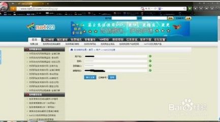 用电脑建立网站