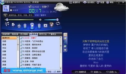 box电脑 软件