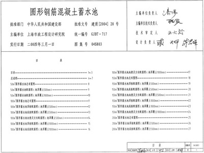 电脑磁盘碎片太多