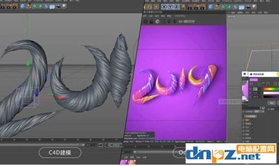 c4d需要的电脑配置