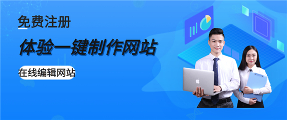 用电脑建立网站