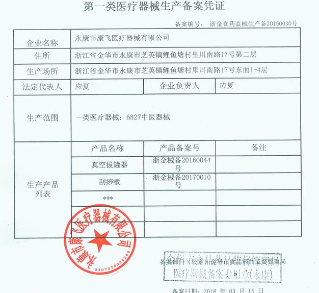 电脑磁盘碎片太多