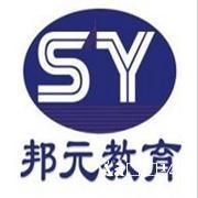 马鞍山有电脑培训吗