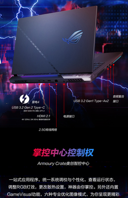 手机控制华硕电脑
