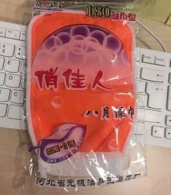英国卖旧电脑