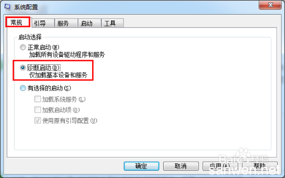 电脑会自动重启是怎么回事