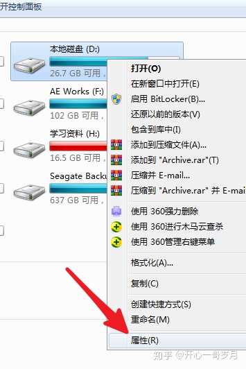 电脑安装盘是什么