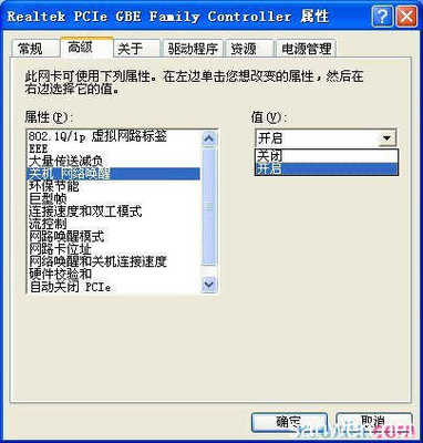 电脑会自动重启是怎么回事