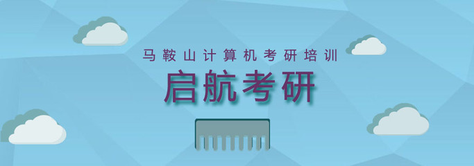 马鞍山有电脑培训吗