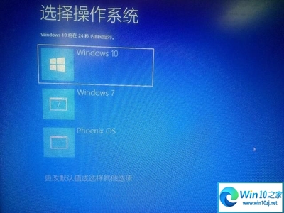 电脑装安卓系统