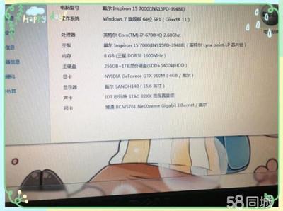 小女 游戏电脑