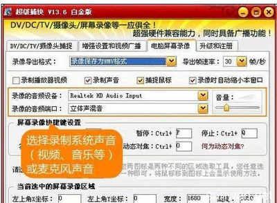 电脑屏幕广播硬件
