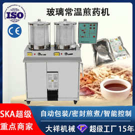 电脑煎药机包装操作
