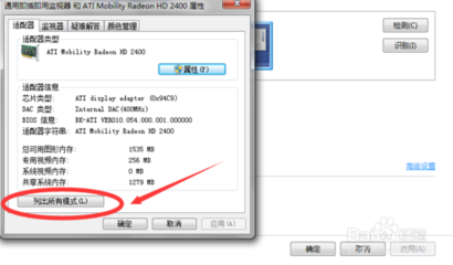 dac 电脑怎么连接