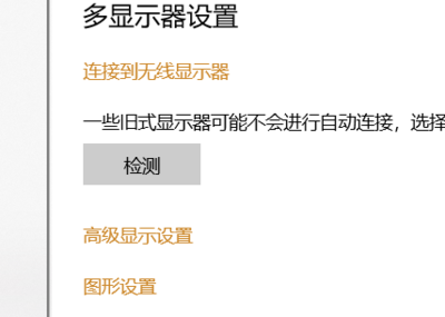 怎么恢复电脑颜色设置在哪