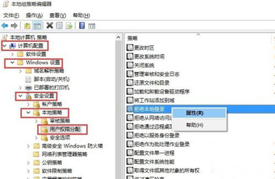 电脑账户如何设置权限