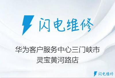 灵宝修电脑哪里好