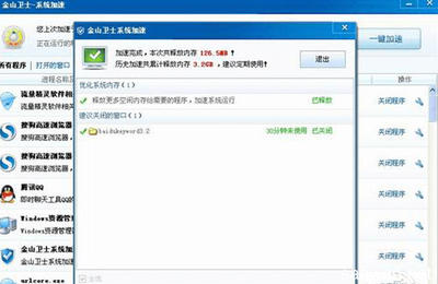 电脑经常卡屏怎么回事