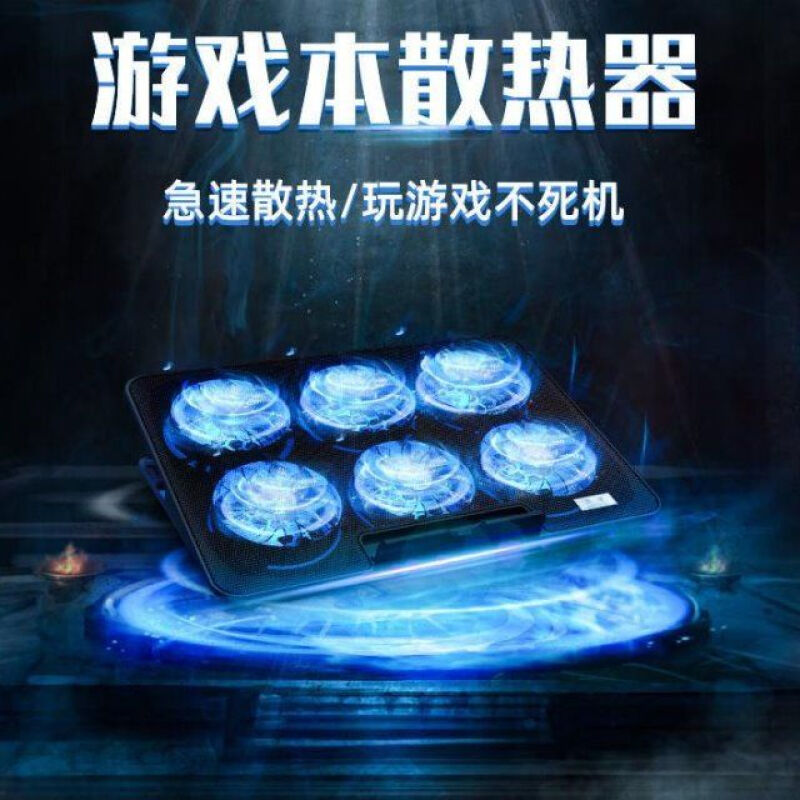 液晶电脑死机