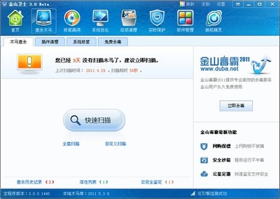 电脑经常卡屏怎么回事
