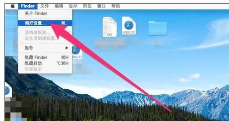 苹果电脑怎样最小化