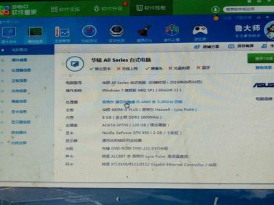 电脑经常卡屏怎么回事