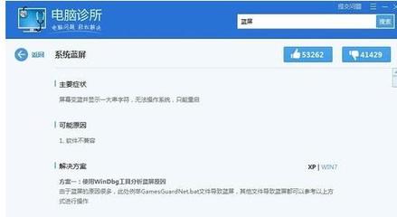 电脑上怎么修图片