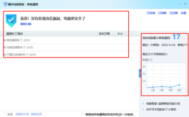 电脑qq怎么更新