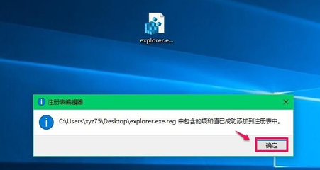 电脑上怎么修图片