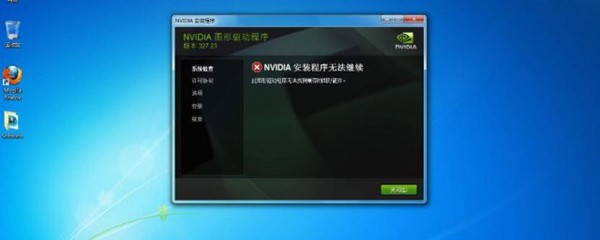 电脑经常卡屏怎么回事