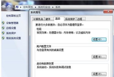 电脑经常卡屏怎么回事