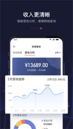 电脑怎么抢首汽