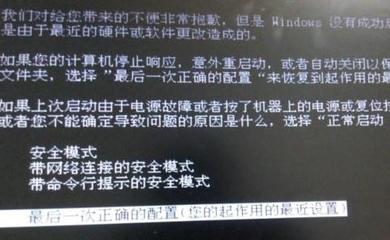 电脑重启伤硬件不