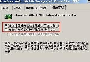 电脑重启伤硬件不