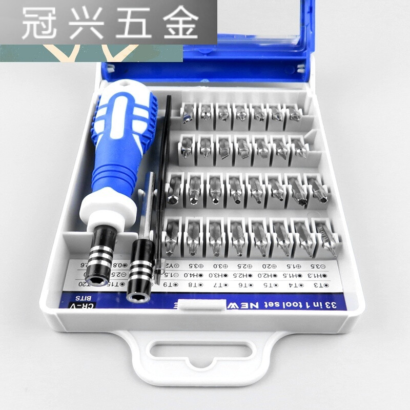 电脑 螺丝刀 套装
