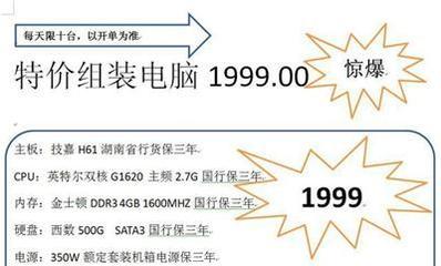 能用天正的平板电脑