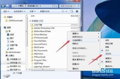 怎么修改电脑的guid