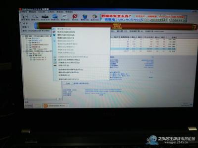 怎么修改电脑的guid
