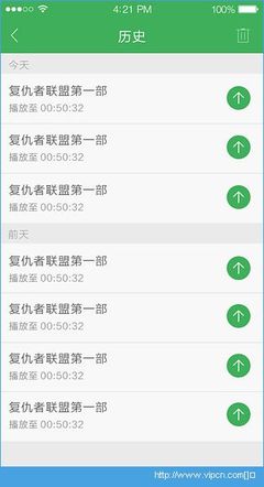 电视派电脑版下载