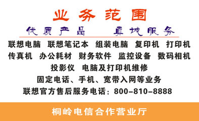 电脑回收软件