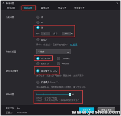 小米电脑配置详解
