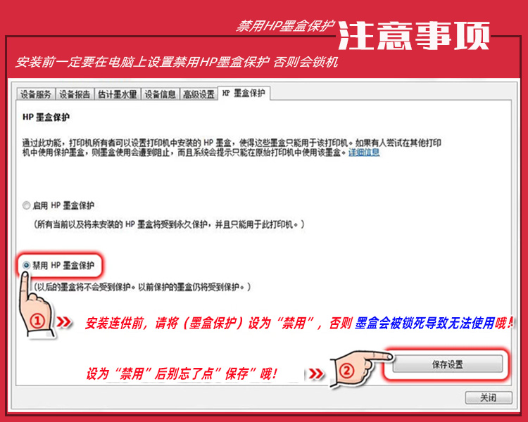 电脑禁用黑色打印