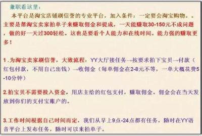 电脑做淘宝