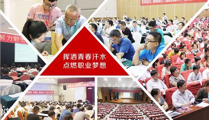 大良环球电脑培训