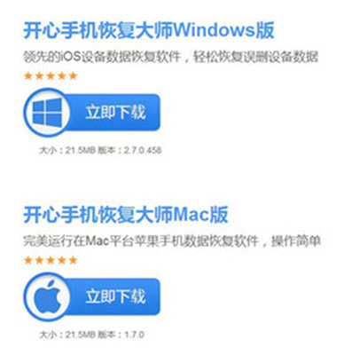 电脑怎么找回删除的照片