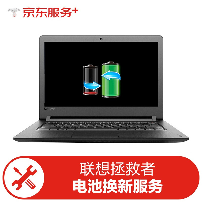 京东维修电脑要多久