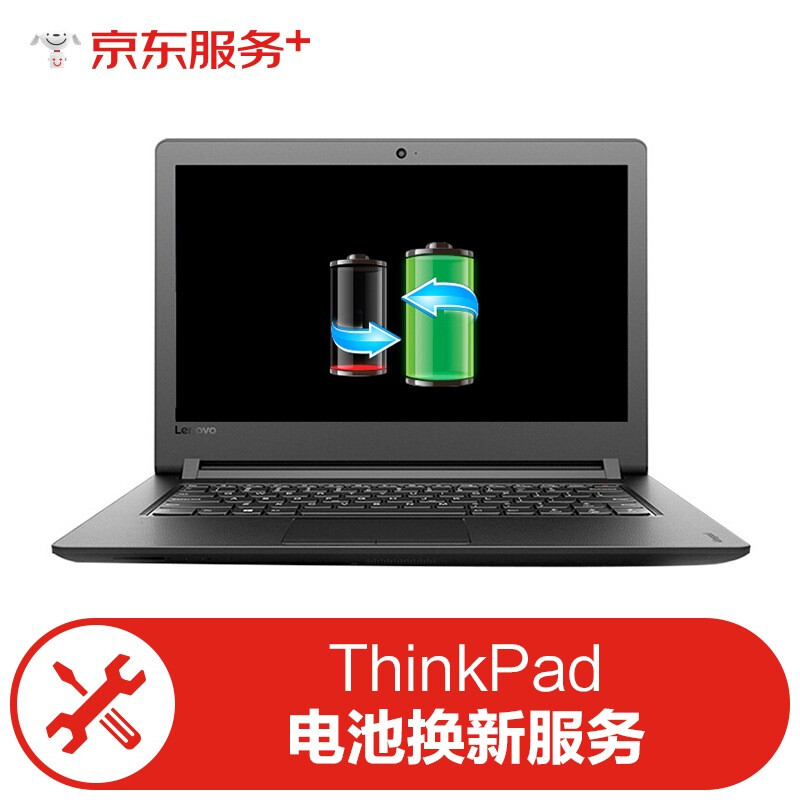 京东维修电脑要多久