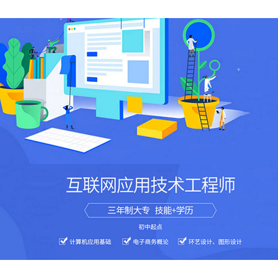 株洲新华电脑学校