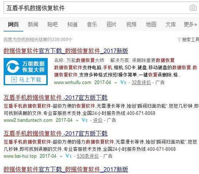 电脑怎么找回删除的照片