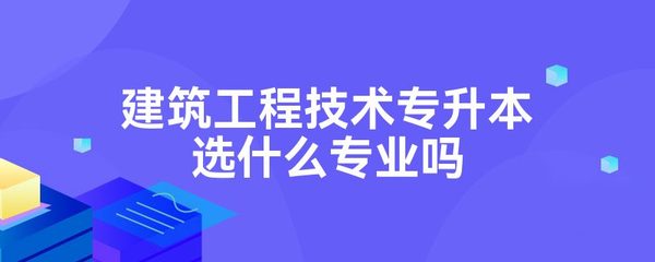 学电脑选专业